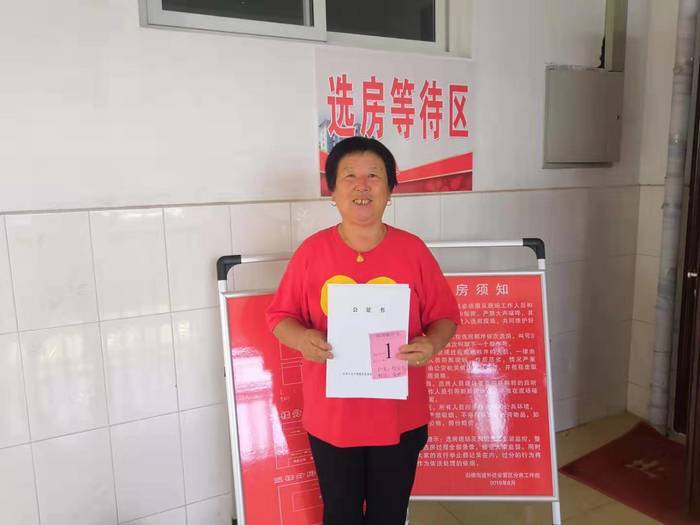 百名青年记者走基层丨心满意足，长清归德一期摊区安置房火热选房中