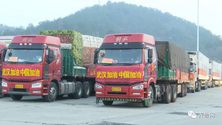 山东战“疫”十二时辰！疫情面前，你们都是勇士！