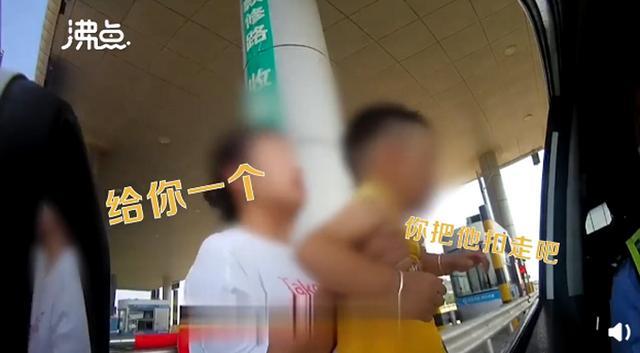 出社会以后-挂机方案女司机超载出行竟要将孩子送交警是怎么回事？什么环境？终于原形了，原来是 ...挂机论坛(3)