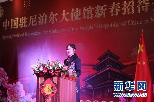 尼泊尔华侨华人欢天喜地庆鼠年新春