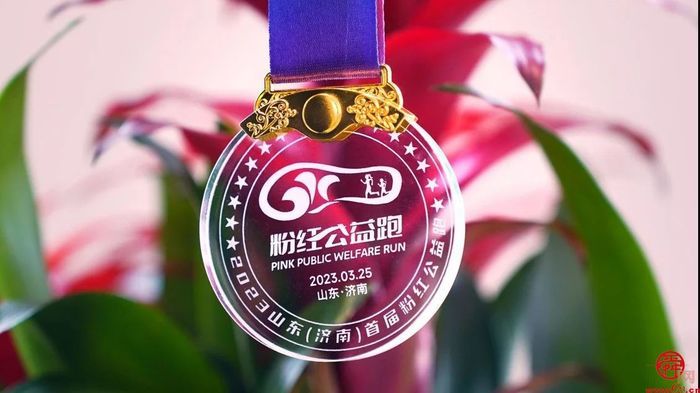 仅剩一周！健康山东 粉动泉城——2023山东(济南)首届粉红公益跑持续报名中