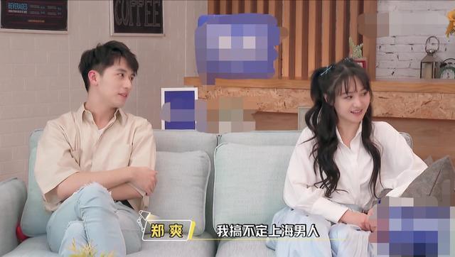 胡彥斌疑懟鄭爽:搞不定東北女人是怎么回事?什么情況?終于真相了,原來是這樣!