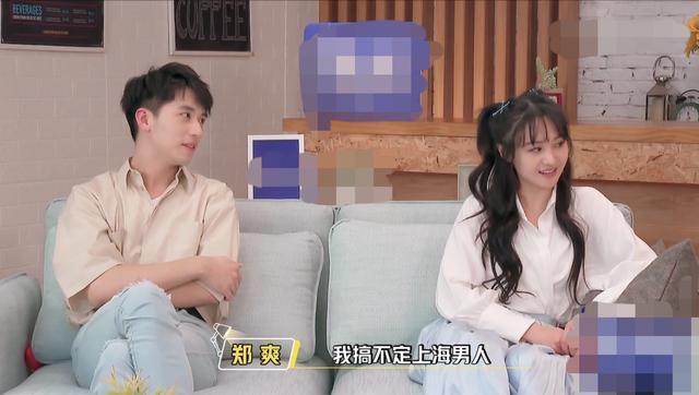 胡彦斌疑怼郑爽:搞不定东北女人是怎么回事?什么情况?终于真相了,原来是这样!