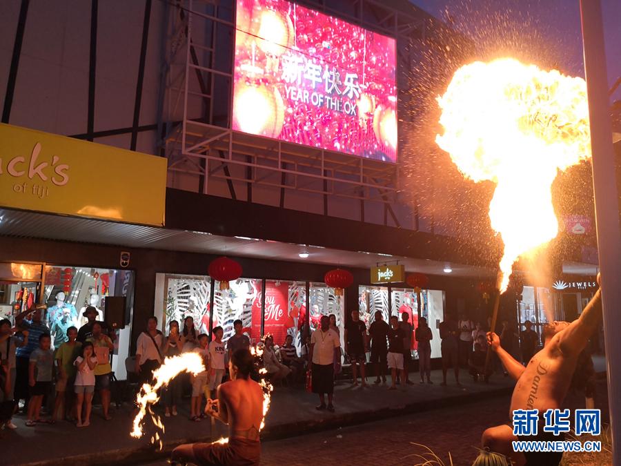 斐济商家举办活动庆祝中国新年