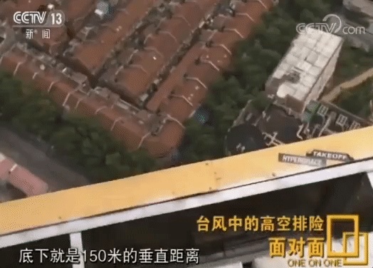 150米高楼上，两位消防员相拥而泣，他们经历了什么？