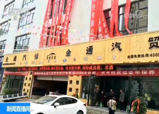 嚣张！骗子潜逃国外发视频炫耀 起底她的发家史