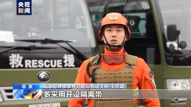 又到清明，因祭扫引发的森林火灾竟有这么多起？后果很严重