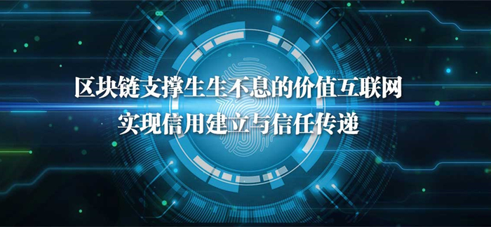 山大地纬发布全国首个“区块链+疫情防控”标准  济南防疫信息平台成样本