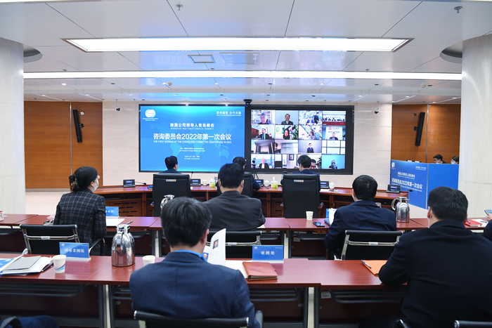 跨国公司领导人青岛峰会咨委会在山东省商务厅召开今年第一次会议