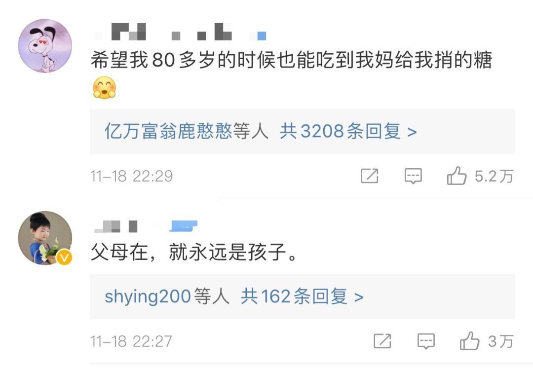 107岁妈妈给84岁女儿捎糖吃！太暖了