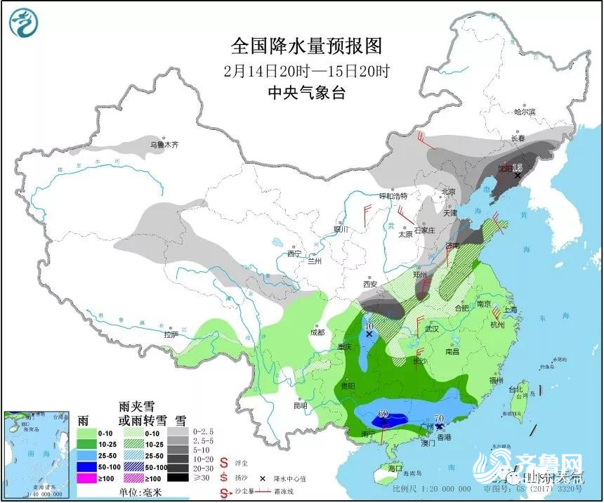 寒潮将袭山东 9市有大雪最高气温直降20℃