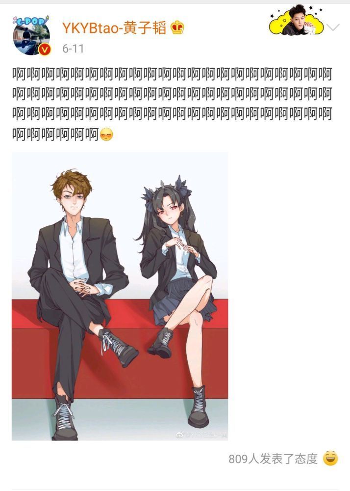 黄子韬劝被出轨的粉丝分手，具体是啥情况？