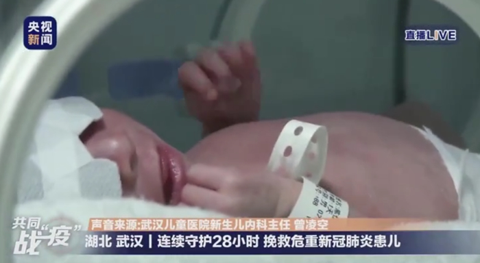 新冠肺炎患儿守护者：宝宝的微笑 是对我们最好的褒奖