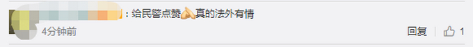 浙江一外卖小哥车被扣民警帮其送餐：等送完再接受处理