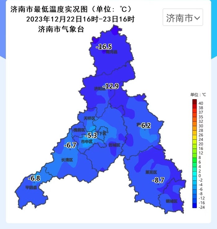 升温进行时！预计月底济南最高气温升至两位数