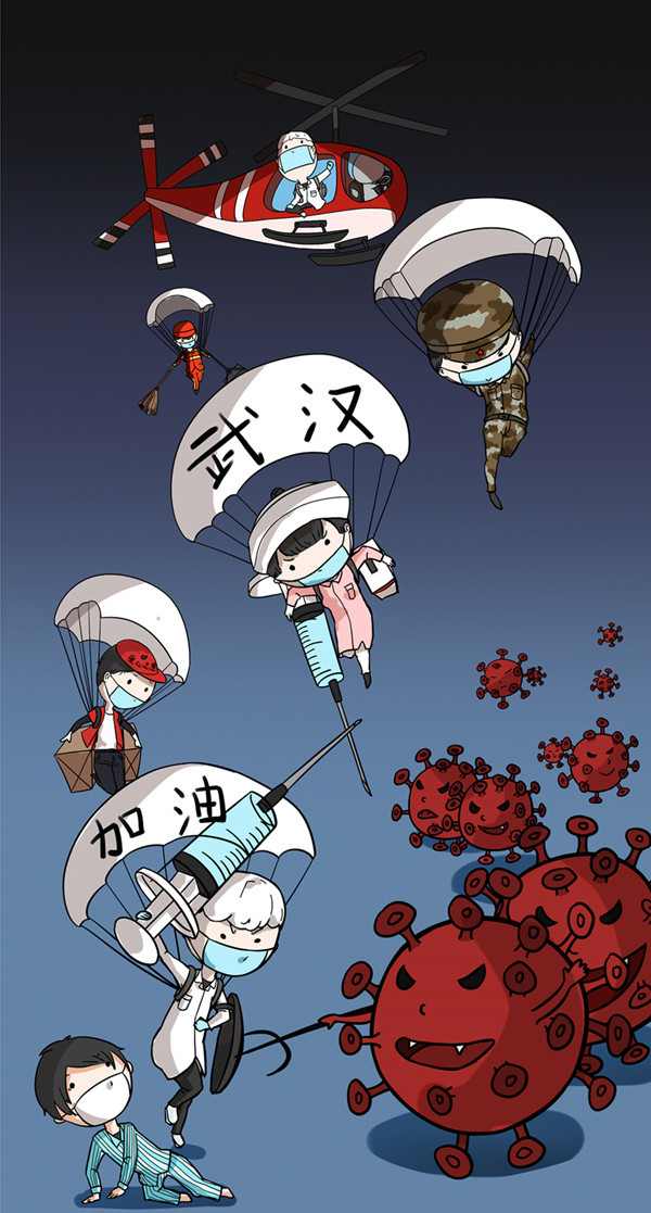 “山东战疫 众志成城”网络动漫作品展播55：战果累累！