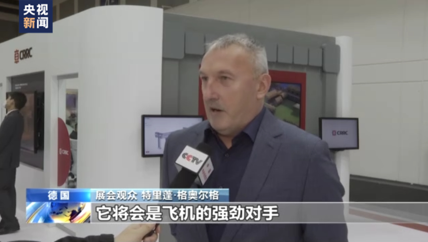 中国时速600公里高速磁浮交通系统首次亮相欧洲