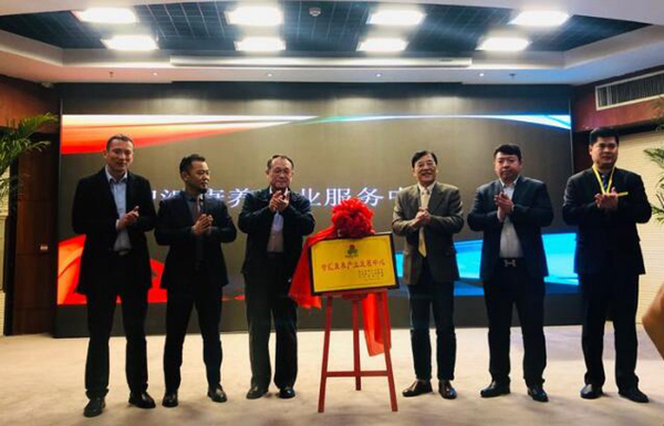 2019山东国际康养产业发展论坛在济隆重举办