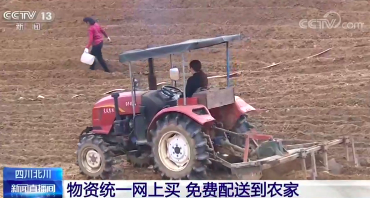 央视点赞山东：春耕生产开启“云模式” 农业增收不打折