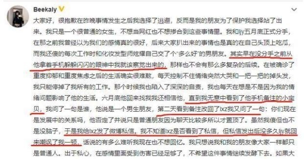 林小宅否认与草鱼恋情|【女海王】林小宅否认与草鱼恋情，20天内分手两次，感情生活太精彩了