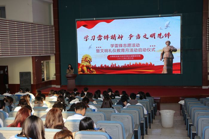 济南市技师学院交通管理学院在志愿服务中让雷锋精神落地生根