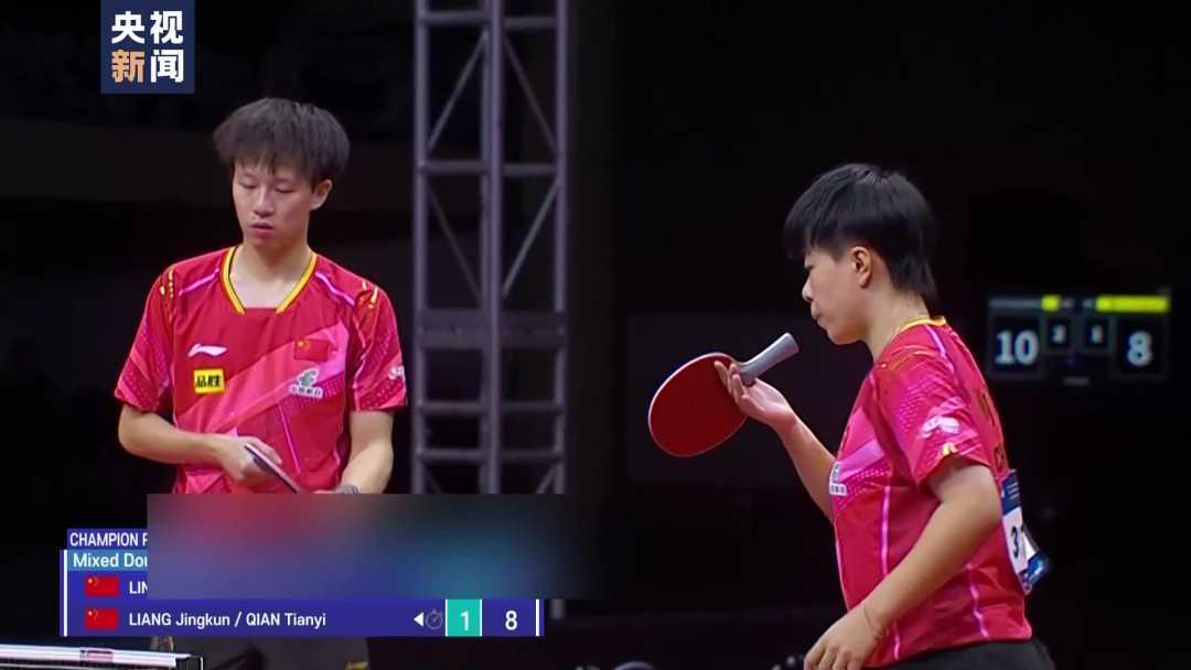 乒乓球亚锦赛：中国选手包揽混双、中国男双、选手女单冠军