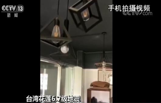 台湾花莲6.7级地震灾情 游客被砸伤、大楼倾斜、公路塌方