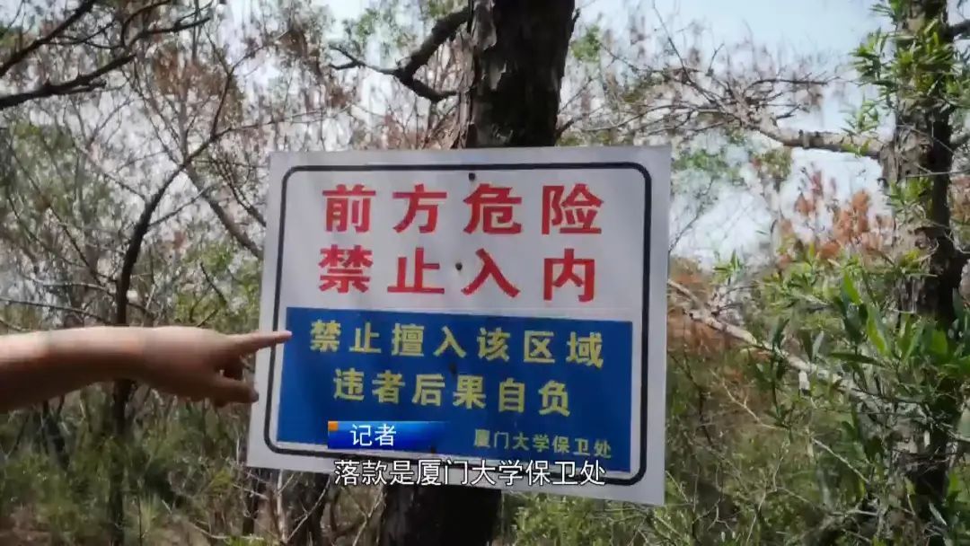 69元走山路进校，“厦大校园游”是个啥？