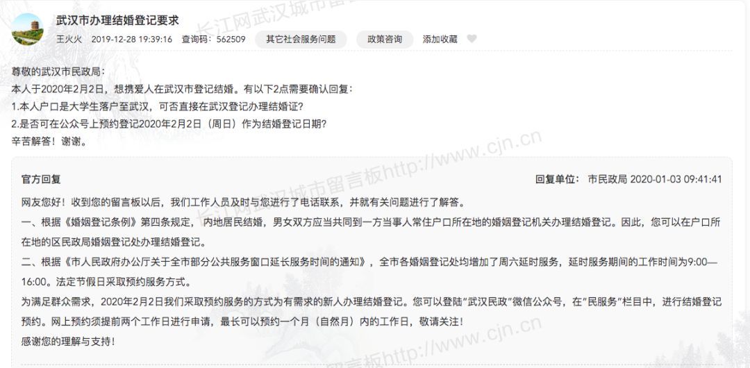 384天双闰月两个立春！鼠年要多上一个月的班，这些网友却很开心？