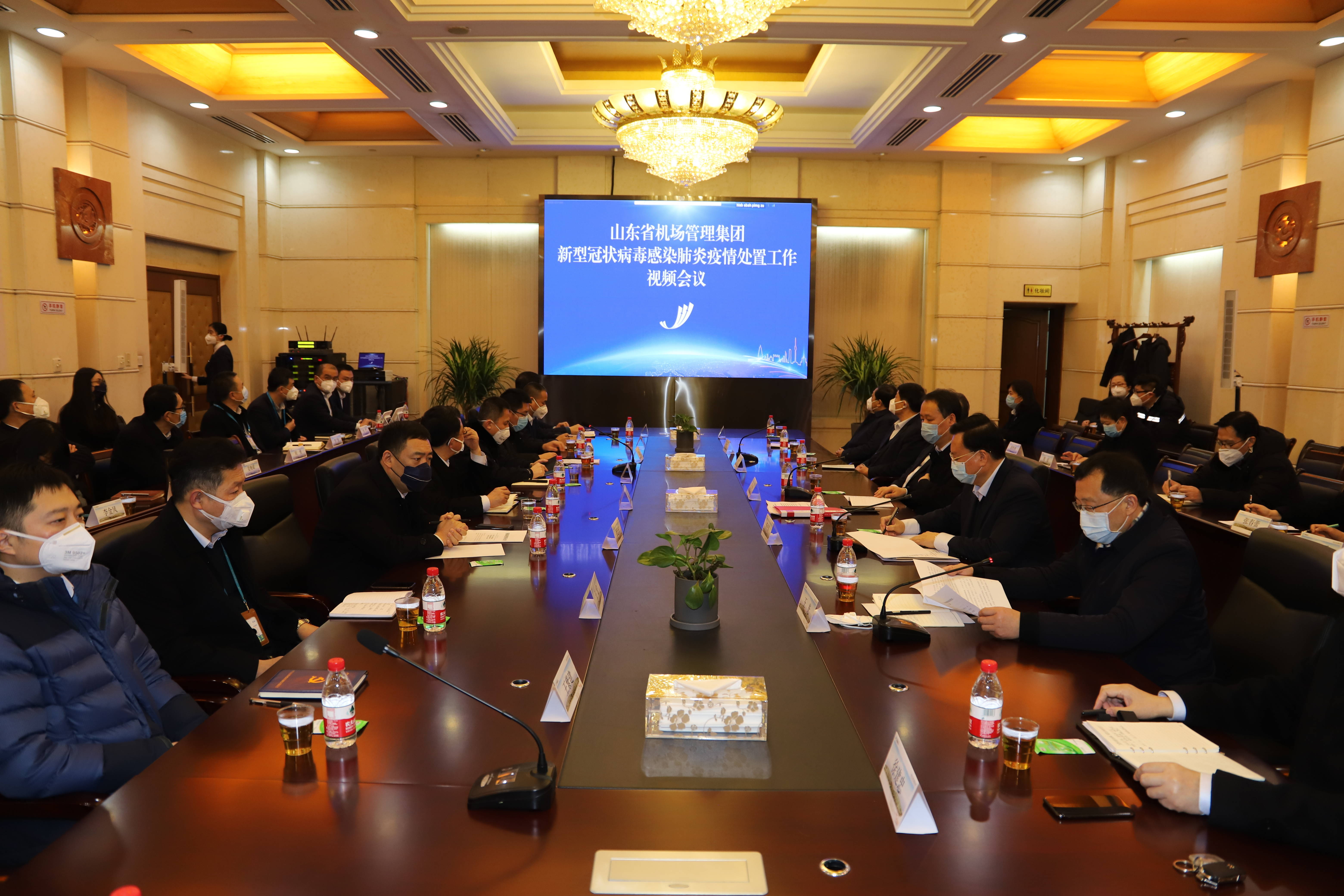 山东机场人的战“疫”二十四小时