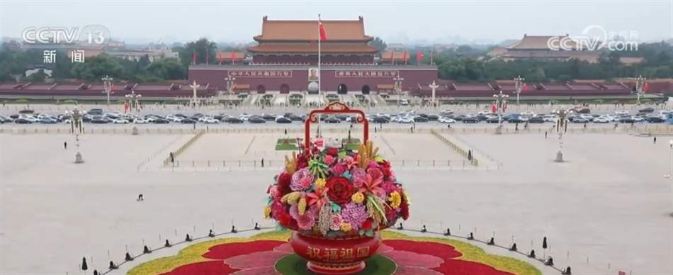 北京天安门广场“祝福祖国”巨型花篮正式亮相