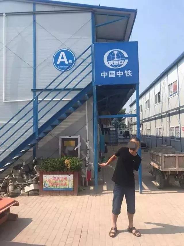 青岛两男子公然猥亵女性并纠集工友袭警，7人被刑拘