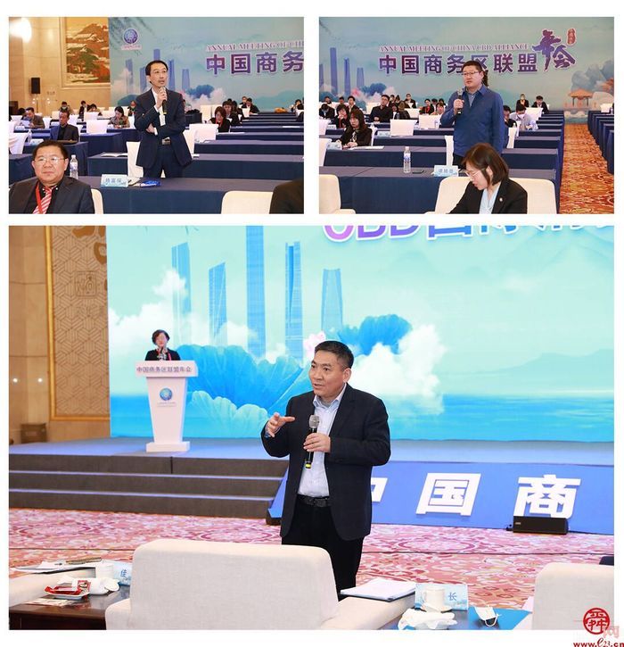 专家学者共话商圈建设发展  CBD国际消费中心商圈创建主旨论坛精彩上演