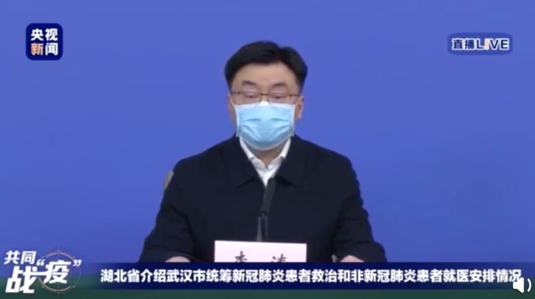 武汉何时恢复正常医疗秩序？非急诊病人如何就诊？