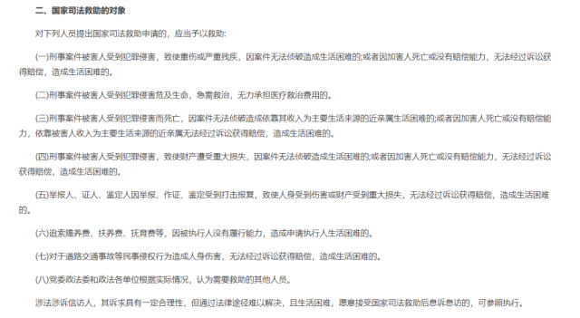 百香果女孩家属仅获赔32元？代理律师回应