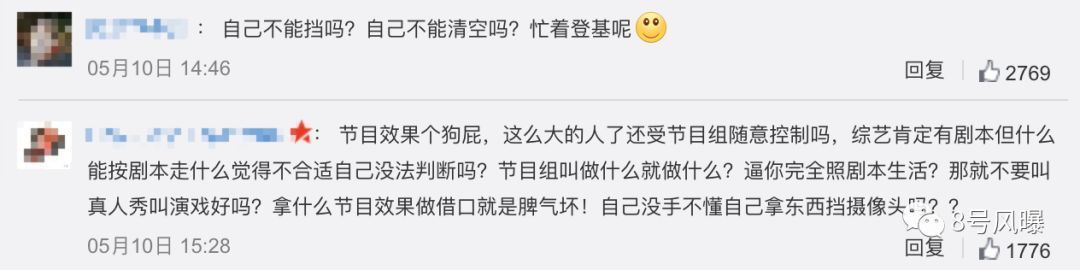 小12岁老公自私脾气爆、还爱和婆婆告状？钟丽缇快擦亮眼睛！