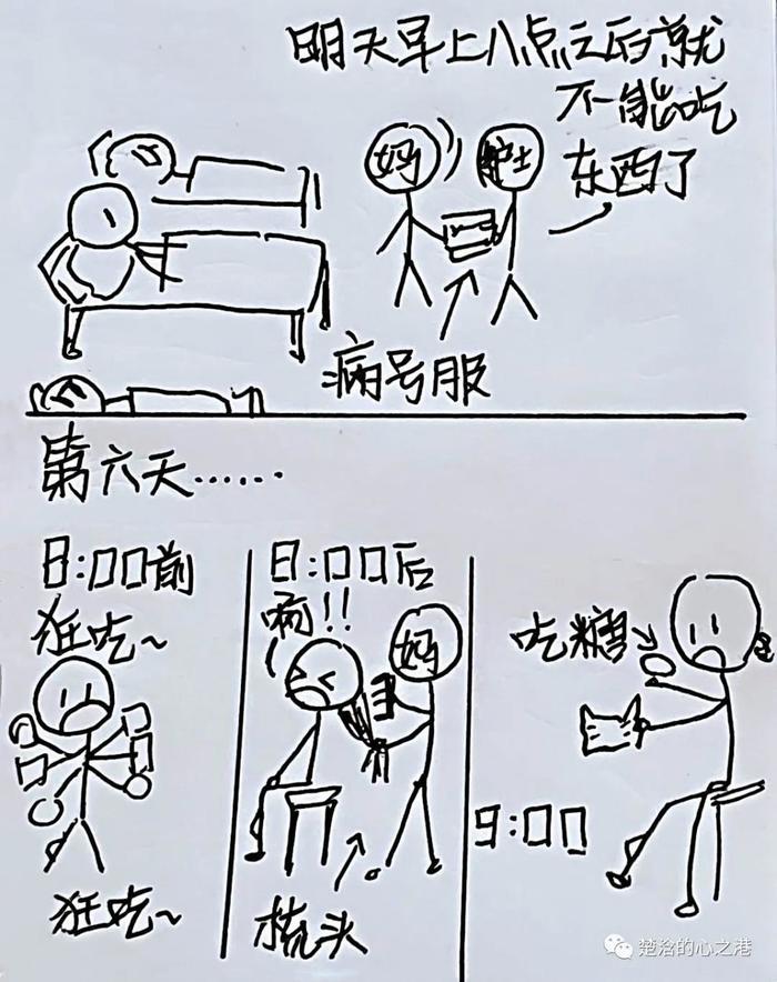 11岁广西女孩手绘“看病记”感谢山东医生