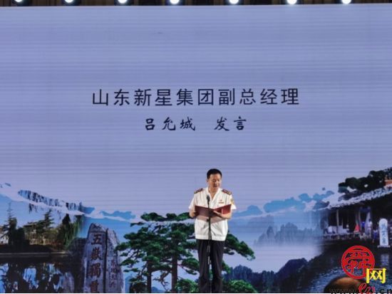 市商务局参加2020年“渝货进山东”促进季-鲁渝消费扶贫协作产销对接会