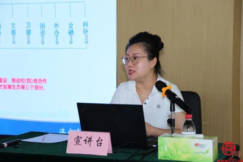 济南国际医学中心举办“海右人才”政策宣讲会