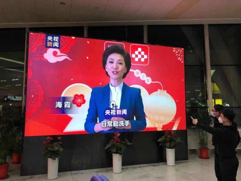 山东机场人的战“疫”二十四小时