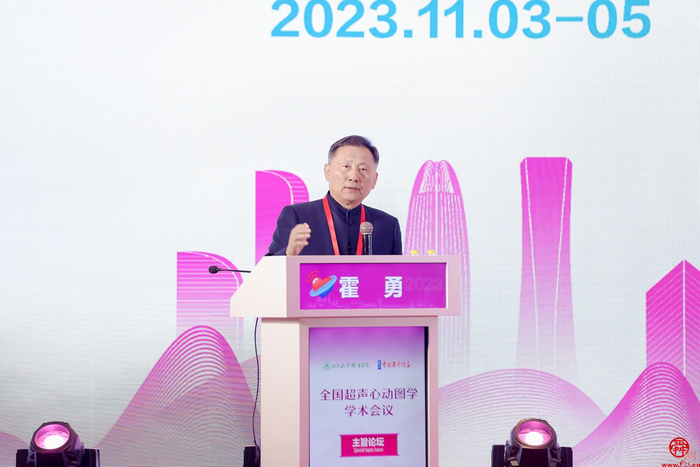 齐鲁医院承办首届全国超声心动图学术会议