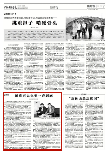 今天，多家央媒聚焦山东，都有哪些大事和看点？