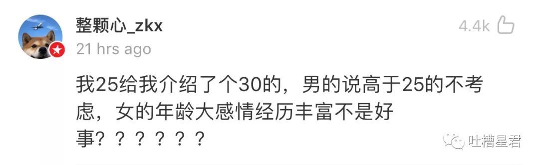 姑娘网上吐槽相亲对象竟是植物人，媒婆：半年后可能会醒