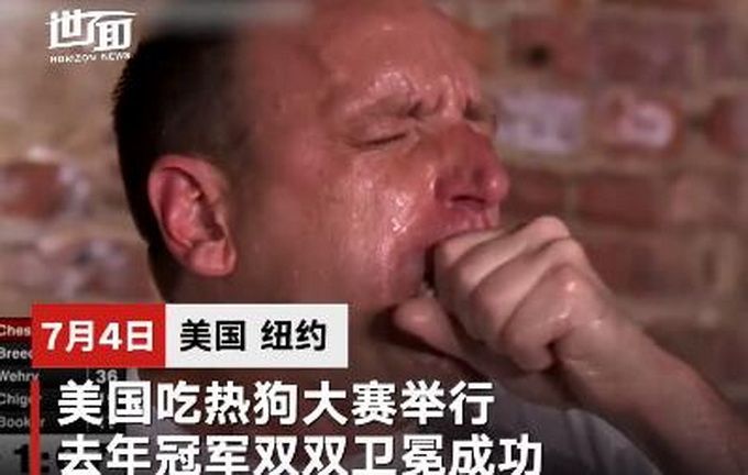 美大胃王10分钟吃75个热狗后成功卫冕，网友：能吃是福也别这样啊