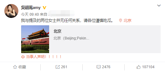 Luna|潘玮柏娶宣云，方媛为郭富城生两娃，老男人为何都偏爱网红？