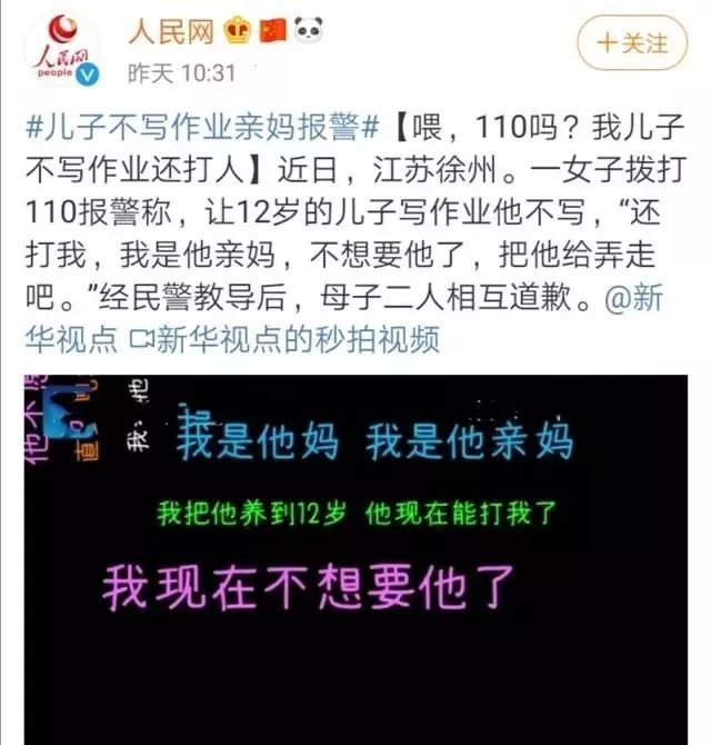 陪孩子写作业，美国老爸气到飙中文：“克洗呀！”