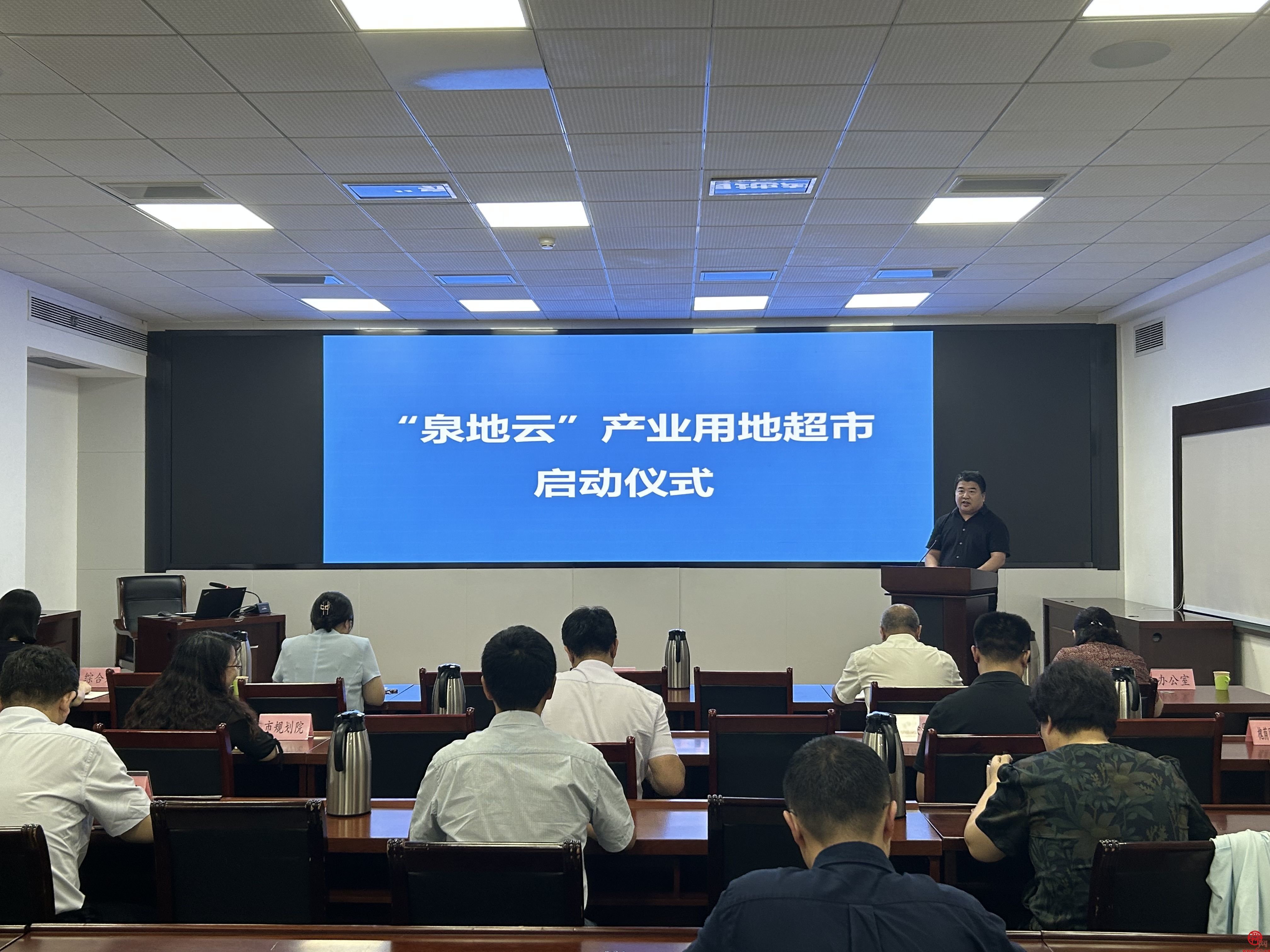 云上看地选地　济南“泉地云”产业用地超市启用