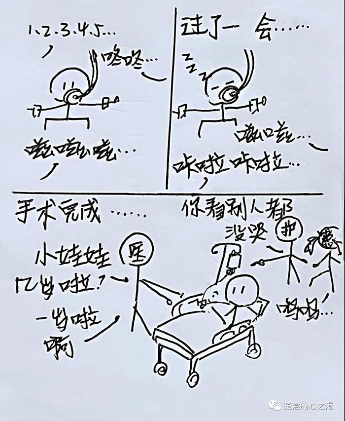 11岁广西女孩手绘“看病记”感谢山东医生