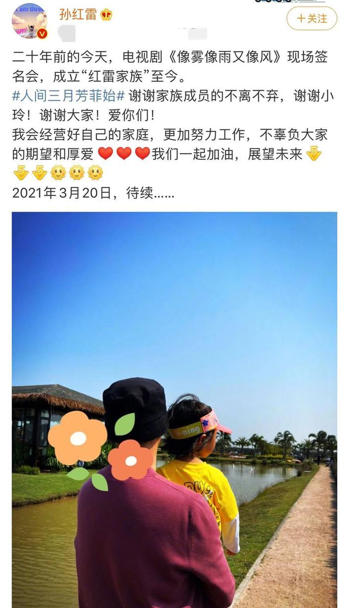 孙红雷罕见晒女儿近照 3岁女儿肉嘟嘟呆萌可爱