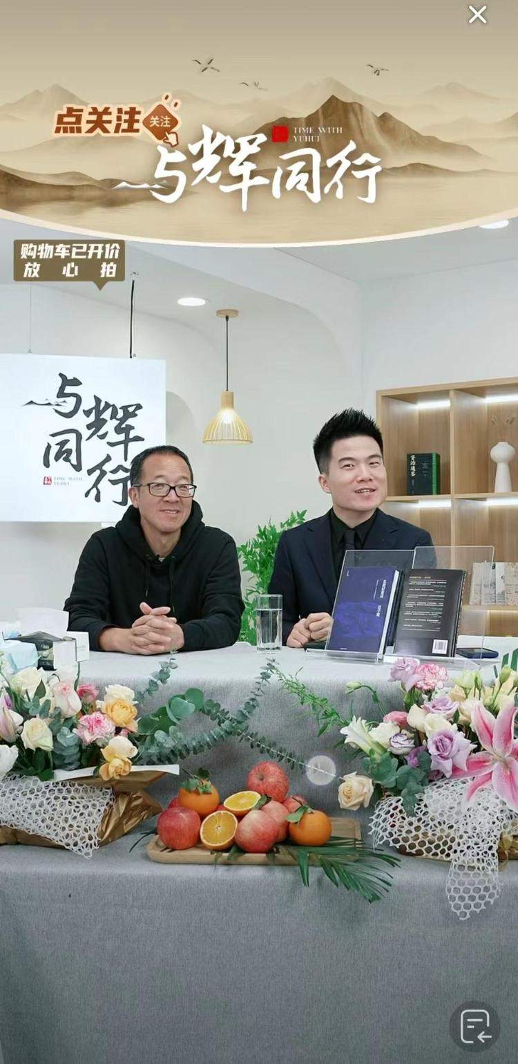 董宇辉“自立门户”后首播，风头盖过东方甄选？